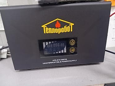 Источник бесперебойного питания Теплородот UPS-810-500VA - Тип at lalafo.kg Источник бесперебойного питания Теплородот UPS-810-500VA - Тип