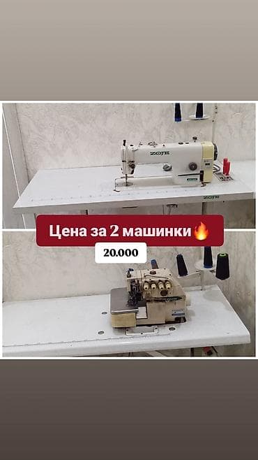 Zoje, В наличии, Самовывоз at lalafo.kg Zoje, В наличии, Самовывоз