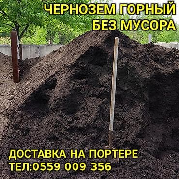 В тоннах, Бесплатная доставка, Портер, Зил, Камаз at lalafo.kg В тоннах, Бесплатная доставка, Портер, Зил, Камаз