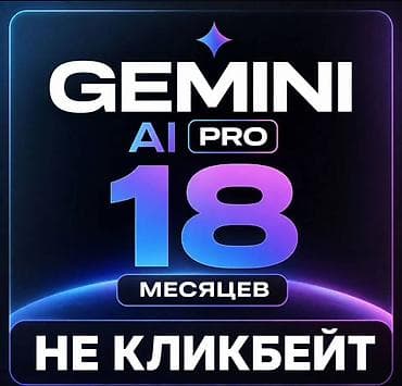 Официальное оформление подписки на 18 месяцев с гарантией на весь lalafo.kg да Официальное оформление подписки на 18 месяцев с гарантией на весь