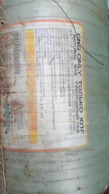 Метан газовое оборудование 4 поколени бу срок годнос до 2036 - Тип at lalafo.kg Метан газовое оборудование 4 поколени бу срок годнос до 2036 - Тип