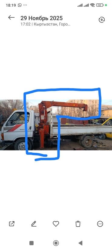 Манипулятор, Hyundai at lalafo.kg Манипулятор, Hyundai