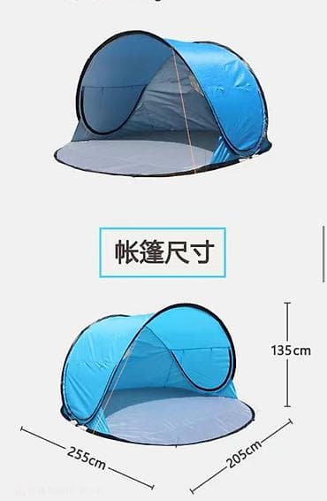 Пляжная/кемпинговая палатка быстрого раскрытия (pop-up), цвет синий с at lalafo.kg Пляжная/кемпинговая палатка быстрого раскрытия (pop-up), цвет синий с