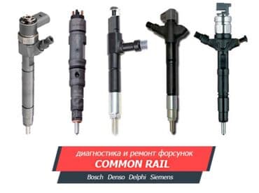 Замена фильтров, Изготовление систем автомобиля, Компьютерная диагностика, без выезда at lalafo.kg Замена фильтров, Изготовление систем автомобиля, Компьютерная диагностика, без выезда