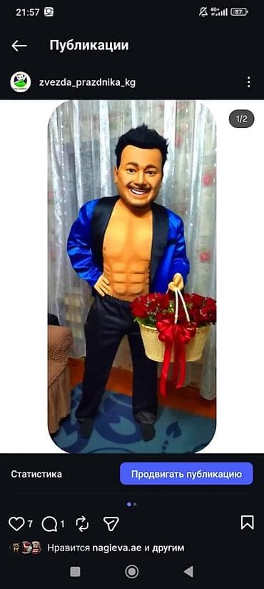 Ростовая кукла at lalafo.kg Ростовая кукла