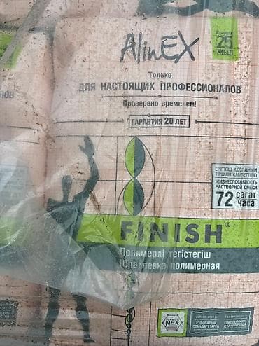 Proton: Алинекс Глатт шпатлевка 25 кг Шпатлевка Глатт 25 кг Клей плиточный at lalafo.kg — 4 Proton: Алинекс Глатт шпатлевка 25 кг Шпатлевка Глатт 25 кг Клей плиточный — 4