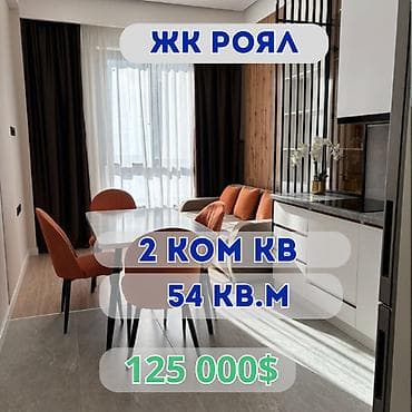 2 комнаты, 55 м², Элитка, 13 этаж, Евроремонт at lalafo.kg 2 комнаты, 55 м², Элитка, 13 этаж, Евроремонт