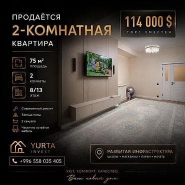 2 бөлмө, 75 м², Элитка, 8 кабат, Дизайнердик оңдоо lalafo.kg да 2 бөлмө, 75 м², Элитка, 8 кабат, Дизайнердик оңдоо