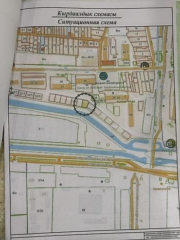 4 соток, Для бизнеса, Красная книга at lalafo.kg 4 соток, Для бизнеса, Красная книга