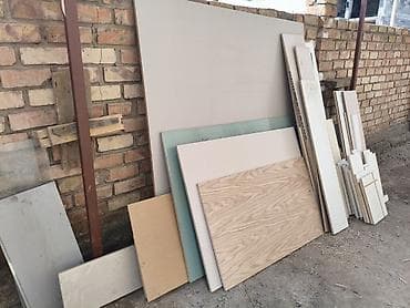 Строительные и мебельные листовые материалы, набором. Цена за все at lalafo.kg Строительные и мебельные листовые материалы, набором. Цена за все