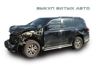 Выкуп битых авто максимальная оценка, расчет сразу, работаем at lalafo.kg Выкуп битых авто максимальная оценка, расчет сразу, работаем