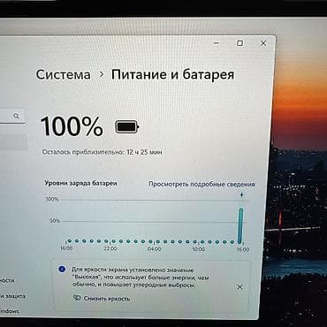 Легендарный ультрабук-трансформер от Lenovo, модель Thinkpad X1 2in1 lalafo.kg да — 6 Легендарный ультрабук-трансформер от Lenovo, модель Thinkpad X1 2in1 — 6