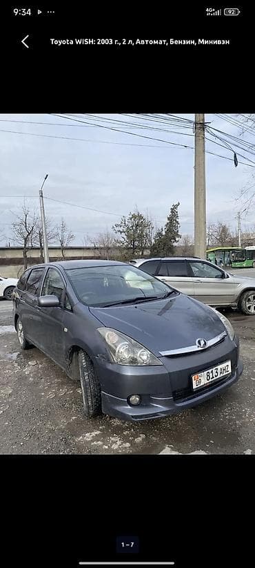 Toyota WISH: 2003 г., 2 л, Автомат, Бензин, Минивэн at lalafo.kg Toyota WISH: 2003 г., 2 л, Автомат, Бензин, Минивэн
