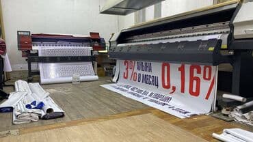 Широкоформатная печать, Высокоточная печать, | Баннеры at lalafo.kg Широкоформатная печать, Высокоточная печать, | Баннеры