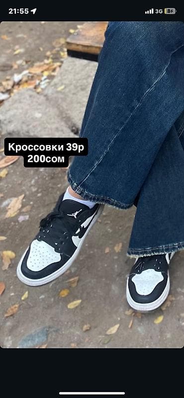 Отдам даром at lalafo.kg Отдам даром