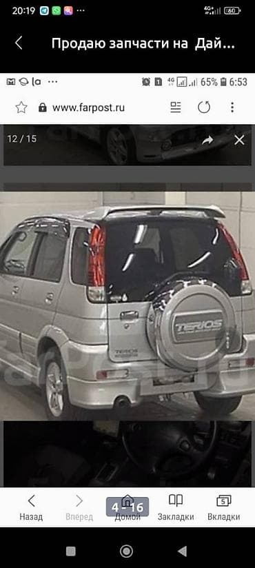 Дверь Комплект Daihatsu, Б/у, Оригинал at lalafo.kg Дверь Комплект Daihatsu, Б/у, Оригинал