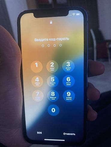 Dacia: IPhone 12, Синий at lalafo.kg — 2 Dacia: IPhone 12, Синий — 2