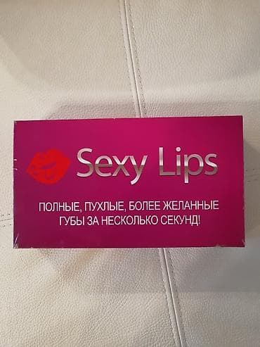 Полные, пухлые, более желанные губы за несколько секунд! тренажёр для at lalafo.kg Полные, пухлые, более желанные губы за несколько секунд! тренажёр для