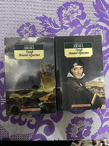 Роман, На русском языке at lalafo.kg Роман, На русском языке