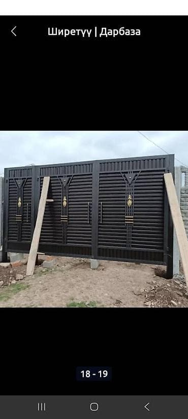 Металлические ворота с горизонтальными планками, образующими жалюзи lalafo.kg да Металлические ворота с горизонтальными планками, образующими жалюзи