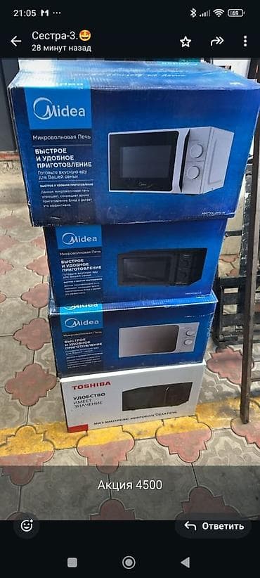 Услуги байера с Дордоя — выкуп и отправка любых товаров по всей СНГ at lalafo.kg Услуги байера с Дордоя — выкуп и отправка любых товаров по всей СНГ