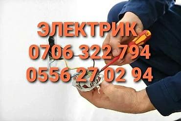 Электрик | Монтаж розеток Больше 6 лет опыта at lalafo.kg Электрик | Монтаж розеток Больше 6 лет опыта