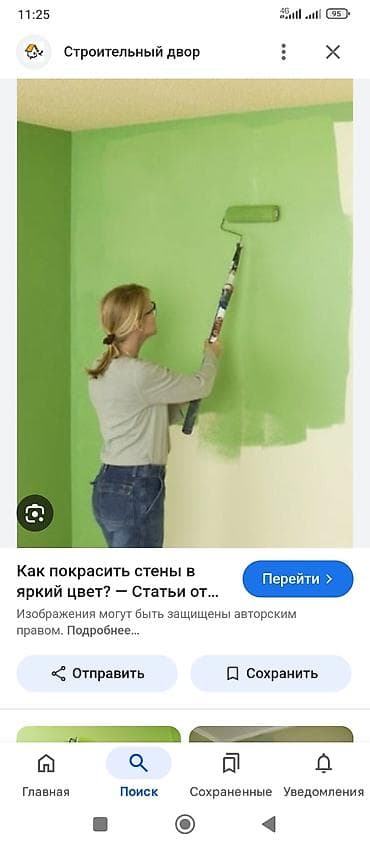 Покраска стен и потолков Профессиональная окраска помещений под ключ at lalafo.kg Покраска стен и потолков Профессиональная окраска помещений под ключ