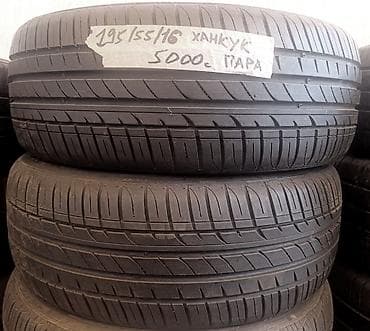 Шины 195 / 55 / R 16, Лето, Б/у, Пара, Легковые, Корея, Hankook at lalafo.kg Шины 195 / 55 / R 16, Лето, Б/у, Пара, Легковые, Корея, Hankook