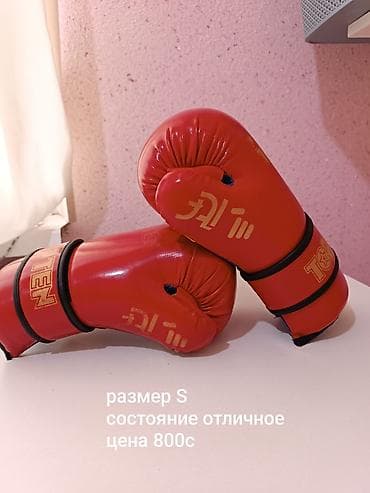 Продаю б.у амуницию для тхэквондо, совсем изношенных нет, пятна на at lalafo.kg Продаю б.у амуницию для тхэквондо, совсем изношенных нет, пятна на