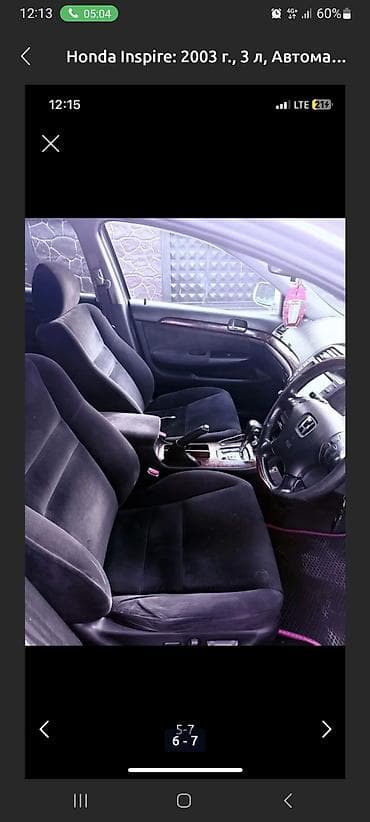 Honda Inspire: 2003 г., 3 л, Автомат, Седан at lalafo.kg Honda Inspire: 2003 г., 3 л, Автомат, Седан