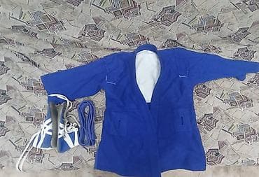 Форма для самбо - "самбовка" в отличном состоянии носил месяц форма at lalafo.kg Форма для самбо - "самбовка" в отличном состоянии носил месяц форма