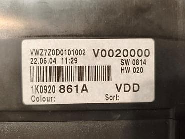 Эшик карталары: Приборлор калканы Volkswagen 2008 г., Колдонулган, Оригинал, Германия lalafo.kg да — 2 Эшик карталары: Приборлор калканы Volkswagen 2008 г., Колдонулган, Оригинал, Германия — 2