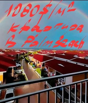 3 бөлмө, 69 м² lalafo.kg да 3 бөлмө, 69 м²