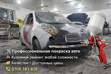 Профессиональная покраска авто и кузовной ремонт любой сложности. Что at lalafo.kg Профессиональная покраска авто и кузовной ремонт любой сложности. Что