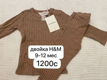 Комплект, цвет - Коричневый at lalafo.kg Комплект, цвет - Коричневый