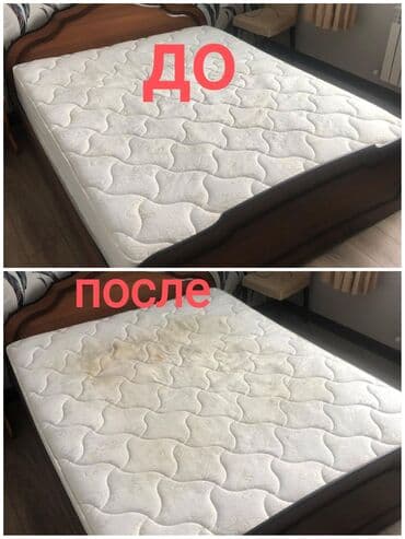 Химчистка мебели, | Домашний текстиль, Кресла, Диваны at lalafo.kg Химчистка мебели, | Домашний текстиль, Кресла, Диваны