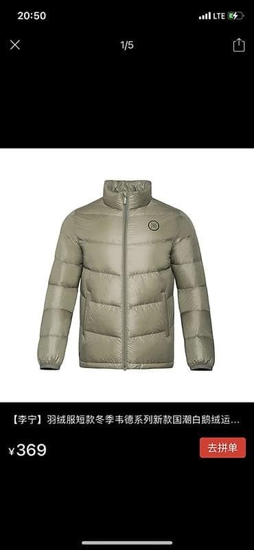 Пуховик, Короткая модель, Китай, Стеганый, M at lalafo.kg Пуховик, Короткая модель, Китай, Стеганый, M