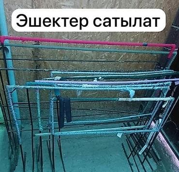 500сомдон эшектер САТЫЛАТ at lalafo.kg 500сомдон эшектер САТЫЛАТ