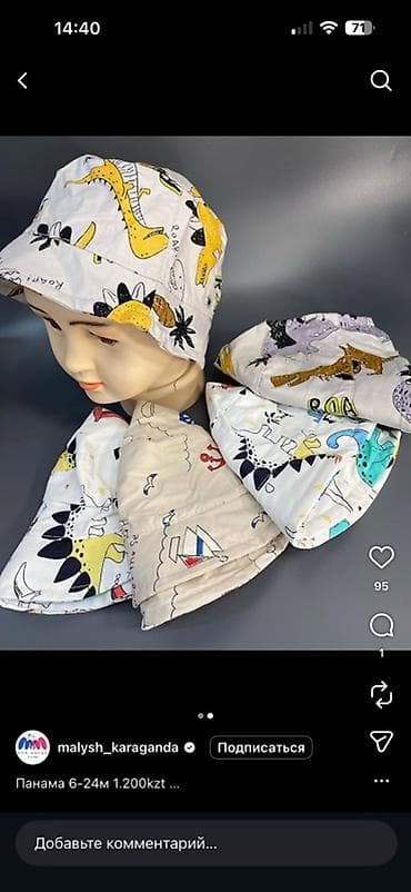 Надомница кыздар керек детская панама 56 размер, с подкладом, цена at lalafo.kg Надомница кыздар керек детская панама 56 размер, с подкладом, цена
