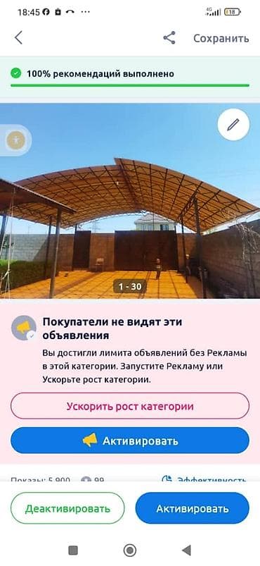 Сварка | Навесы Монтаж at lalafo.kg Сварка | Навесы Монтаж