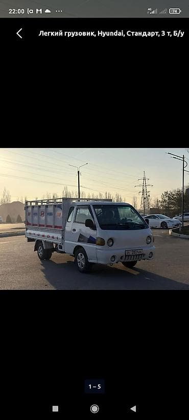 Жеңил жүк ташуучу унаа, Hyundai, Стандарт, 3 т lalafo.kg да Жеңил жүк ташуучу унаа, Hyundai, Стандарт, 3 т