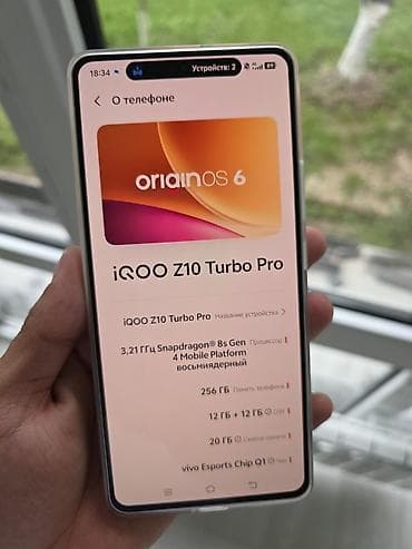 Vivo IQOO Z11 Turbo, Б/у, 256 ГБ, цвет - Белый, 2 SIM at lalafo.kg Vivo IQOO Z11 Turbo, Б/у, 256 ГБ, цвет - Белый, 2 SIM