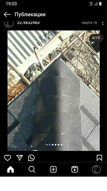 Поликарбонат: Монтаж мягкой кровли (битумная черепица). частично габионные lalafo.kg да — 8 Поликарбонат: Монтаж мягкой кровли (битумная черепица). частично габионные — 8