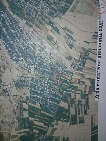 7 соток, Для строительства, Красная книга at lalafo.kg 7 соток, Для строительства, Красная книга