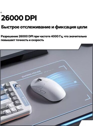 Mchose A5 Pro Max беспроводная мышь 2.4G/Bluetooth/Проводная, датчик at lalafo.kg — 3 Mchose A5 Pro Max беспроводная мышь 2.4G/Bluetooth/Проводная, датчик — 3