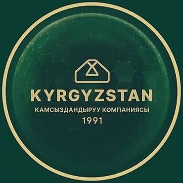 ОСАГО «Кыргызстан» страховка от 15 дней до 1 года Кыргызская 🇰🇬 at lalafo.kg ОСАГО «Кыргызстан» страховка от 15 дней до 1 года Кыргызская 🇰🇬