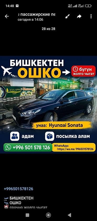 Бишкек Ош Бишкек Ош Бишкек Ош Бишкек Ош Бишкек Ош Бишкек Ош Бишкек Ош at lalafo.kg Бишкек Ош Бишкек Ош Бишкек Ош Бишкек Ош Бишкек Ош Бишкек Ош Бишкек Ош
