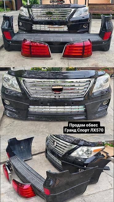 Бампер Lexus, Б/у, Оригинал at lalafo.kg Бампер Lexus, Б/у, Оригинал