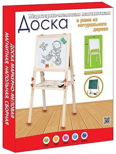Детская двусторонняя доска-мольберт - Тип: напольная at lalafo.kg Детская двусторонняя доска-мольберт - Тип: напольная