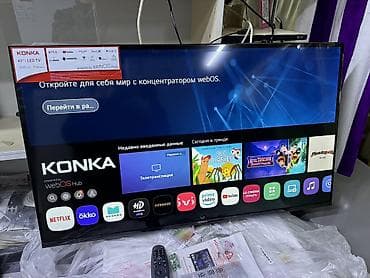 Проекторлор үчүн экрандар: Телевизоры KONKA 43 webos hub 110 см диагональ, гарантия 3 года lalafo.kg да — 8 Проекторлор үчүн экрандар: Телевизоры KONKA 43 webos hub 110 см диагональ, гарантия 3 года — 8
